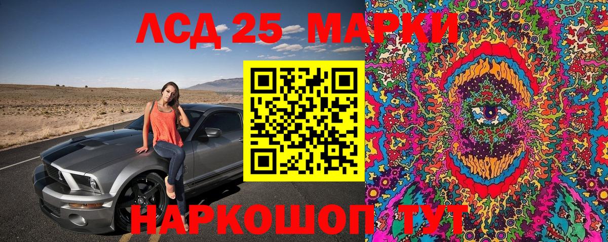 Марки NBOMe 1,5мг  Вход с VPN  Троицк 