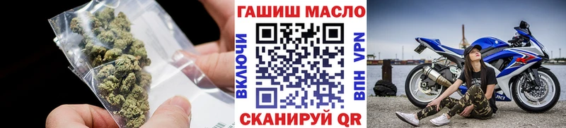 Дистиллят ТГК гашишное масло блэк спрут зеркало Троицк