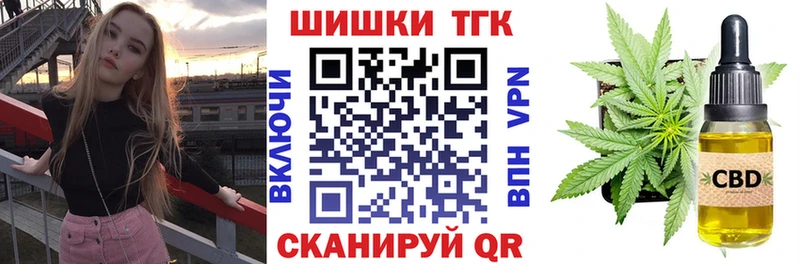 гидра ТОР  Троицк  Марихуана конопля 