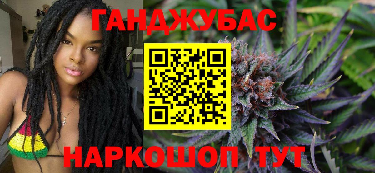 Бошки марихуана THC 21%  Бошки марихуана LSD WEED  Вход с VPN  Марихуана сатива  Троицк 